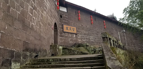 宝箴塞第 21 张图片