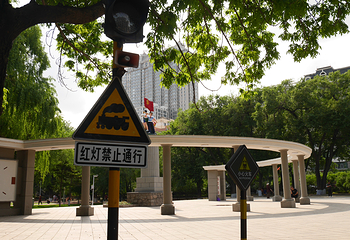 哈尔滨儿童公园第 10 张图片