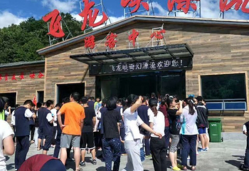 金三角漂流第 13 张图片