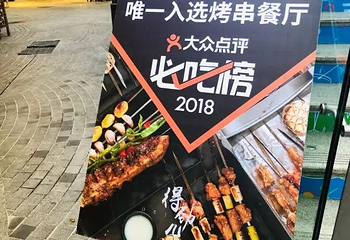 中国贡嘎山海螺沟第 97 张图片