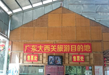 十兄弟麒麟洞第 3 张图片