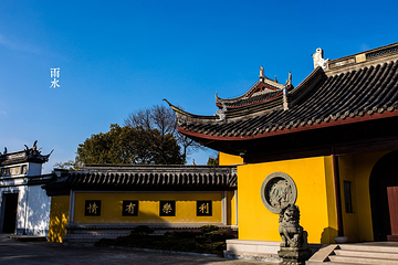 寿安寺第 7 张图片