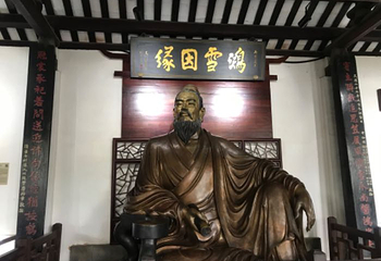 东坡书院第 32 张图片