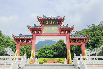 圭峰山国家森林公园第 18 张图片