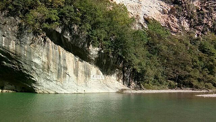 诺水河风景名胜区-龙湖洞第 17 张图片