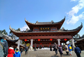 宝顶山景区第 32 张图片