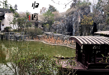 赛金花故居第 9 张图片