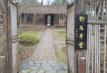 光福景区第 14 张图片