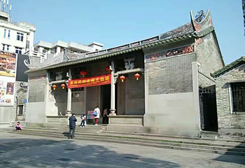 黄氏宗祠第 2 张图片