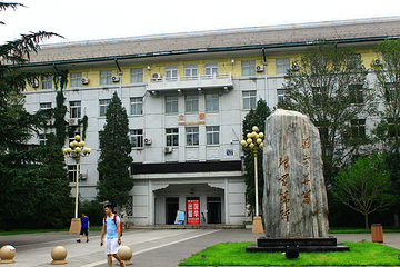 北京外国语大学第 17 张图片