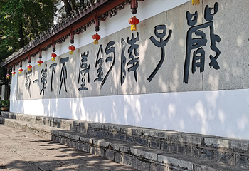 严子陵钓台景区第 134 张图片