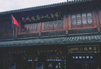 庐州府城隍庙第 9 张图片