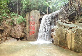 七仙岭温泉国家森林公园第 24 张图片