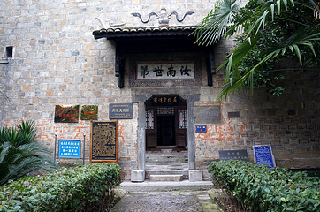 周达文同志故居第 20 张图片