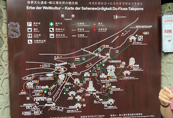 灌县古城第 31 张图片