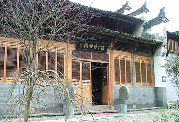 瑶里景区第 66 张图片