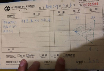 中海黄金海岸水上乐园第 16 张图片