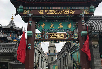 清真大寺第 29 张图片