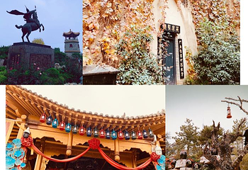 马嵬驿民俗文化体验园第 26 张图片