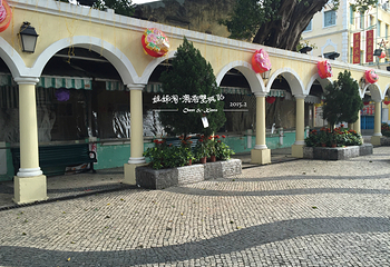 路环圣方济各小堂第 16 张图片