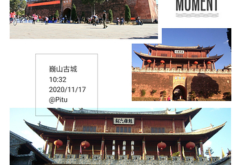 巍山古城第 23 张图片