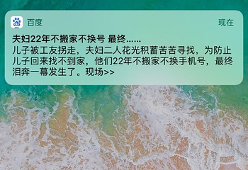 宿迁泗阳锅底湖水上乐园第 6 张图片