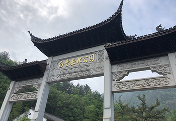 丽水市三宝博物馆第 5 张图片