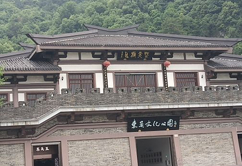 东吴文化公园第 5 张图片