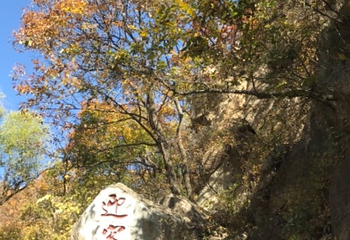 盘山第 106 张图片