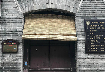 周村大街第 12 张图片