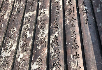 五丈原诸葛亮庙第 37 张图片