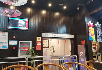 崇阳浪口森林温泉第 23 张图片