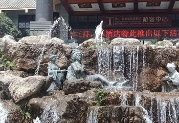 女皇温泉第 21 张图片