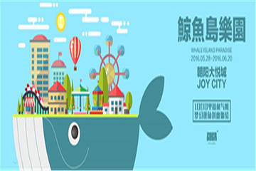 POPO气球历险记第 5 张图片