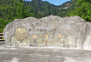 四面山第 98 张图片