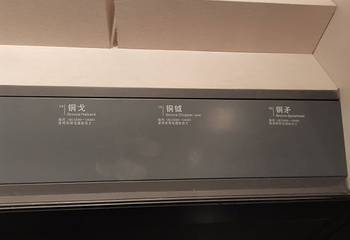 山东博物馆第 99 张图片