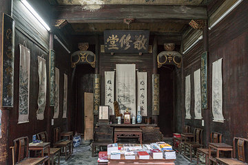 敬修堂第 2 张图片