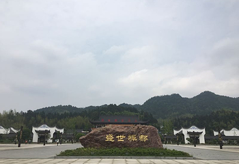 沩山密印景区第 36 张图片