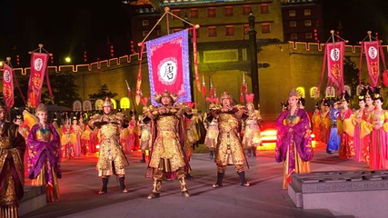 《长安宾礼·梦长安一大唐迎宾盛礼》演出第 30 张图片