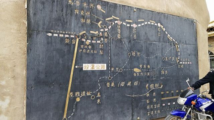沙山公园第 9 张图片