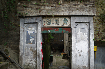 下浩老街第 18 张图片