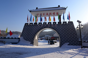 沙河子满族风情村第 5 张图片