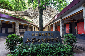 南龛石窟第 14 张图片
