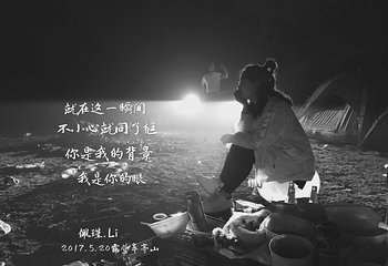 皋亭山第 21 张图片
