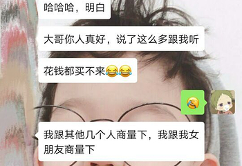 山丹军马场第 54 张图片