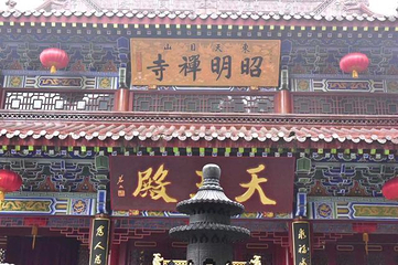 东天目山景区第 28 张图片