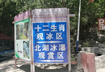 全胜峡景区第 37 张图片