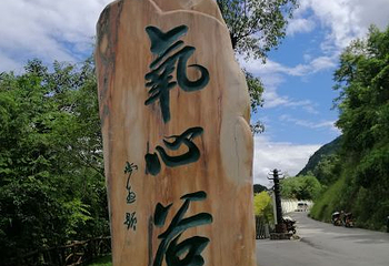 荔波冰雪水世界主题乐园第 45 张图片