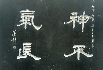淮海战役烈士纪念塔第 32 张图片