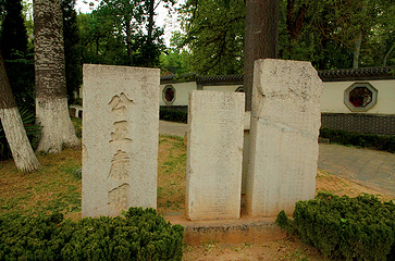 范公亭公园第 33 张图片